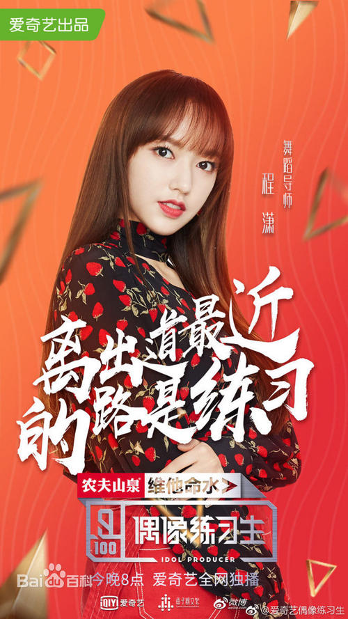 筑波技術大学Diploma in Economics